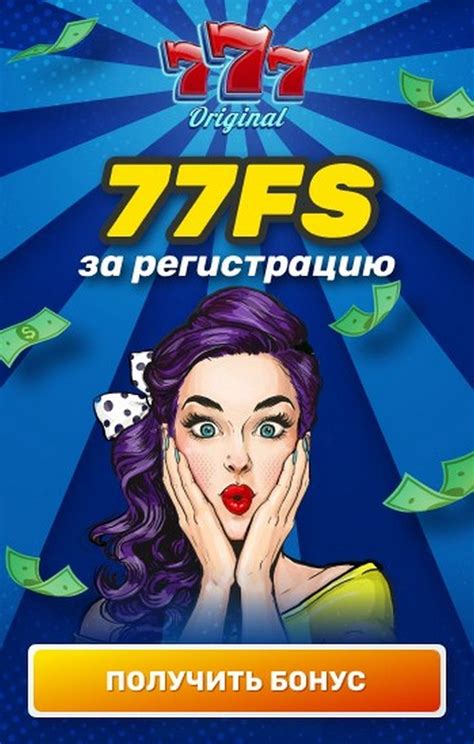 777 казино бонус без депозита pokerstars